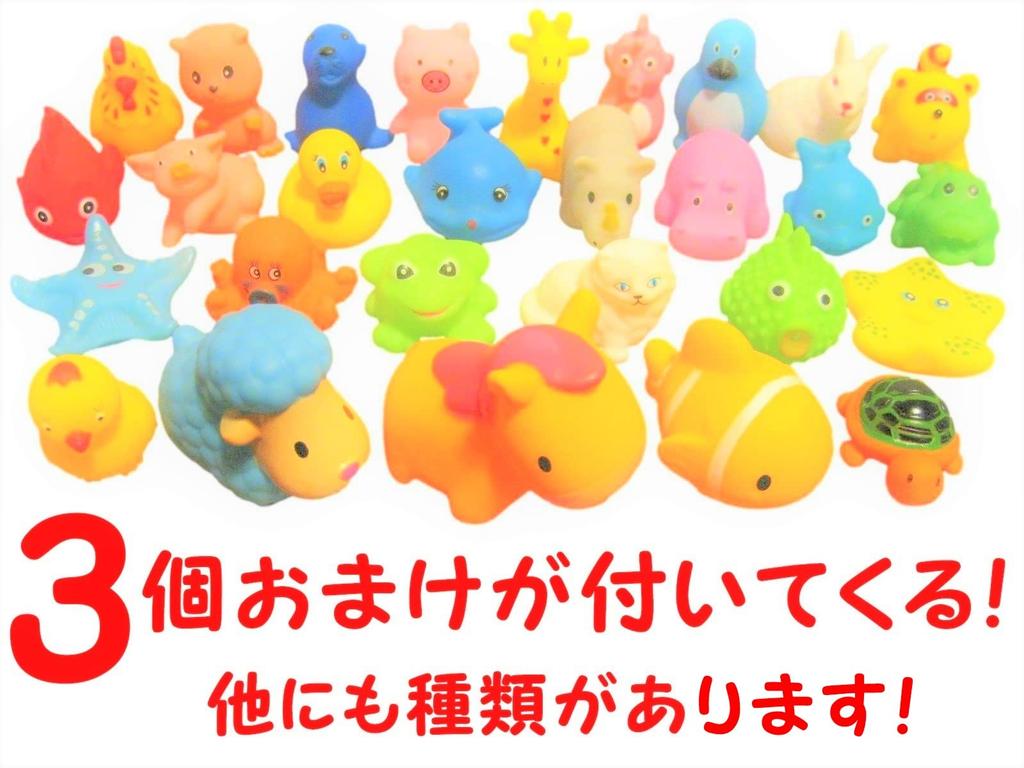 Duckling Toys, Set of 63, with Bonus Item Fun Bath Time Fun