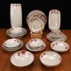 Retro Chinesisches Melamin Quadratische Teller Set