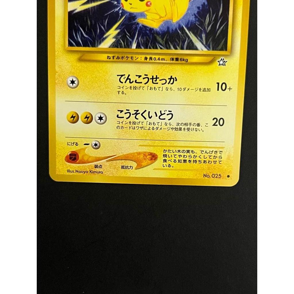 Used Pristine condition Pikachu old back Pokemon card
