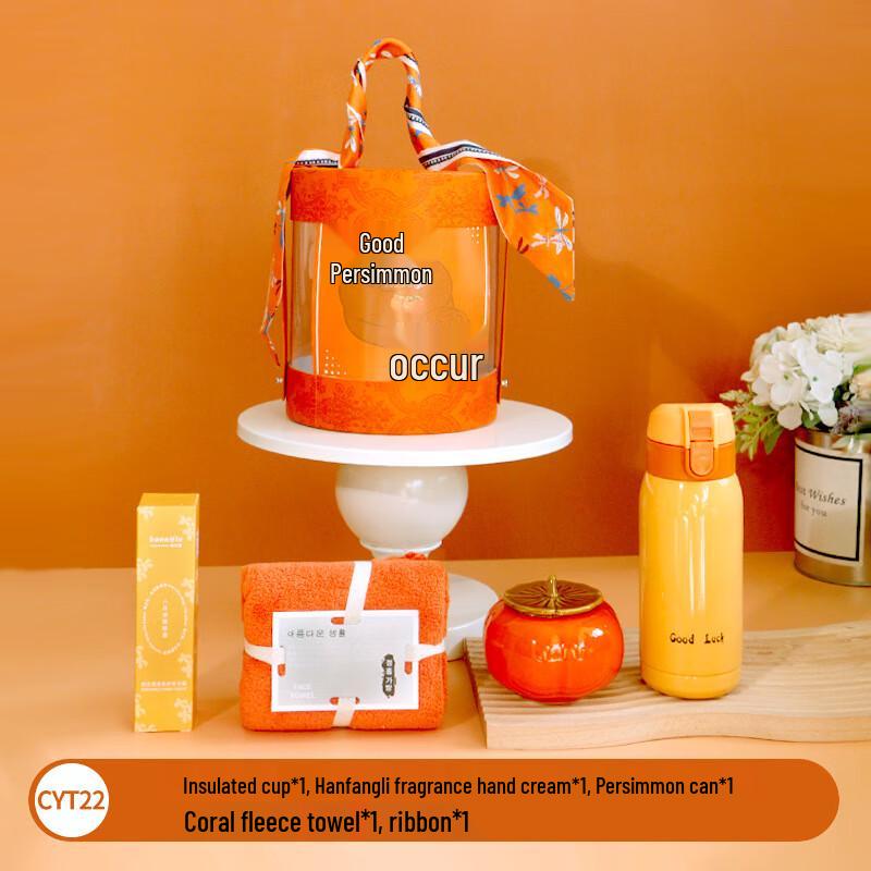 Festive Gift Set with Thermos and Skincare