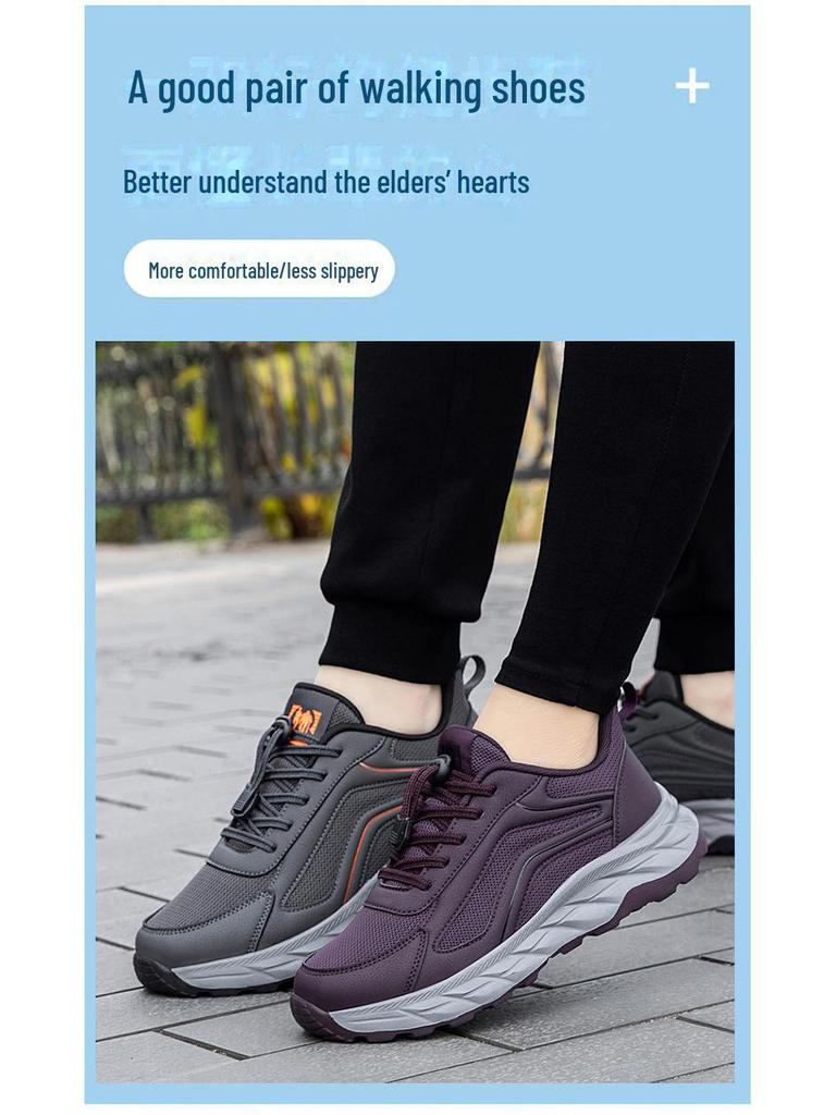 Autumn Walking Shoes: Lightweight, Comfortable Casual Shoes for Men & Women, Ideal for Middle-Aged & Elderly.