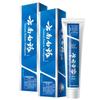 Yunnan Baiyao Healthy Teeth & Gum Spearmint Toothpaste