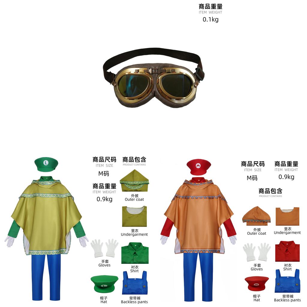 Super Mario Galaxy Cosplay Costume With Capes For Stage And Performance Enthusiasts
