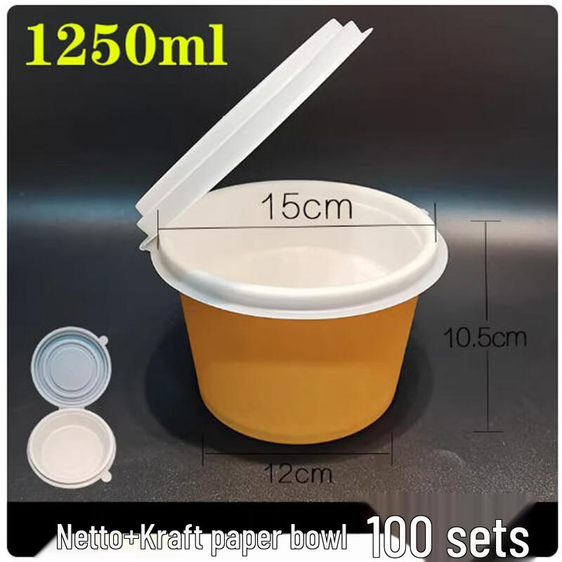 Saint Biley 1250ml Round Double-Layer Soup Noodle Container