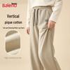 Baleno Men's Loose Fit Straight Leg Casual Pants