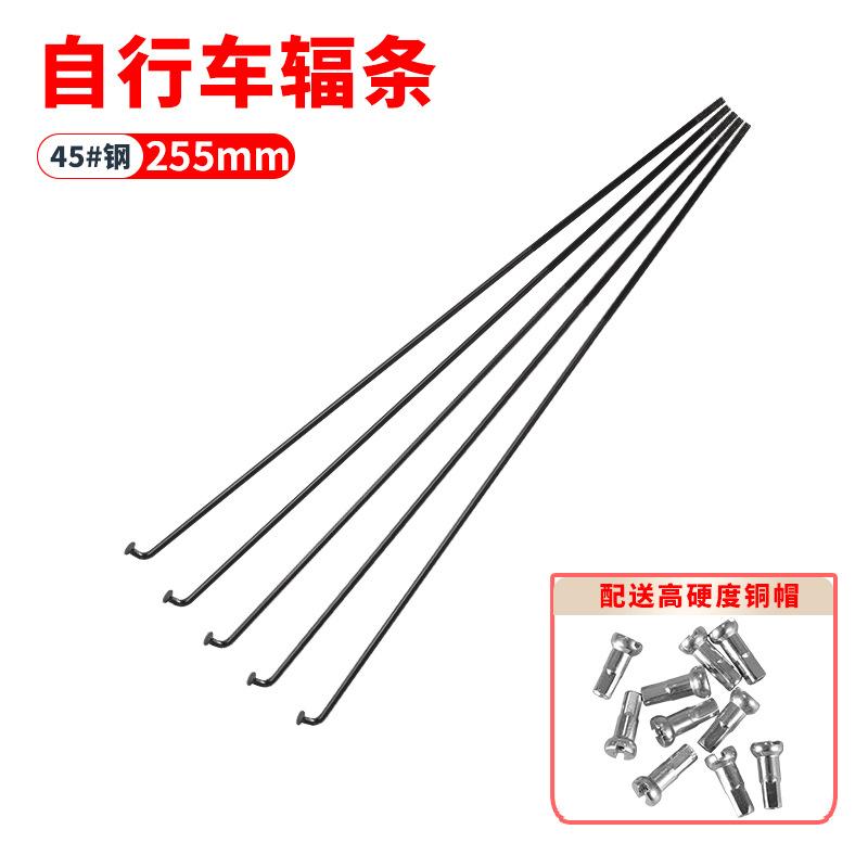 12PCS Stainless Bicycle Spokes Nipples Steel Wire 26 27.5 29 Mountain Bike MTB Road Bike Wheel Spokes