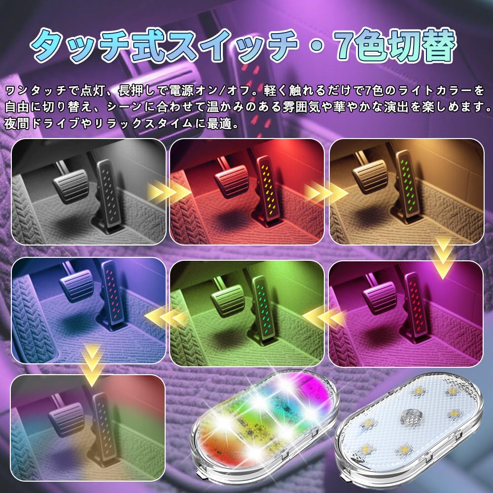 KASELIN Car Interior Lighting LED Reading Light 7 Color Switching