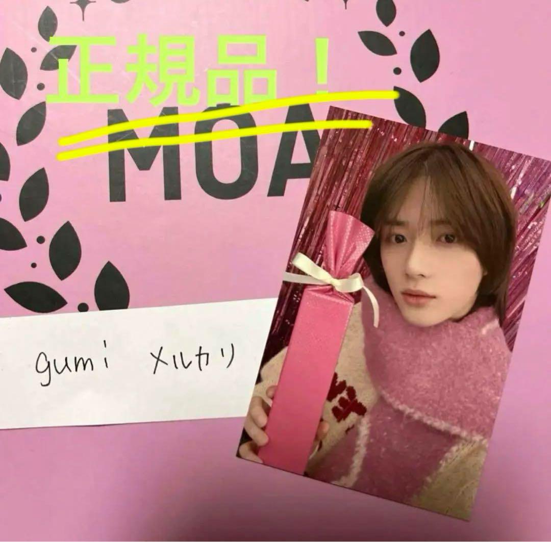 

[Б/У] Эксклюзивная публичная трансляция TXT Music Bank Бёмгю Санок фотокарточка для трейдинга