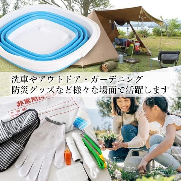 Folding Bucket 10L Large Capacity Blue Car Wash Cleaning Outdoor Gardening Square Disaster Prevention Goods Compact Storage