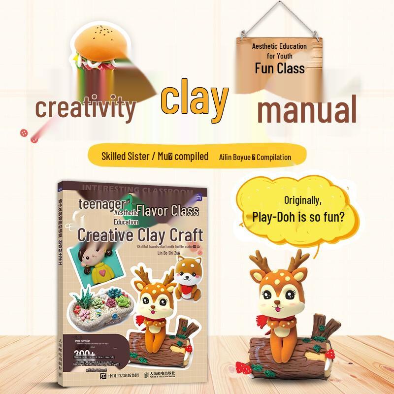Youth Creative Clay Handcraft Kit