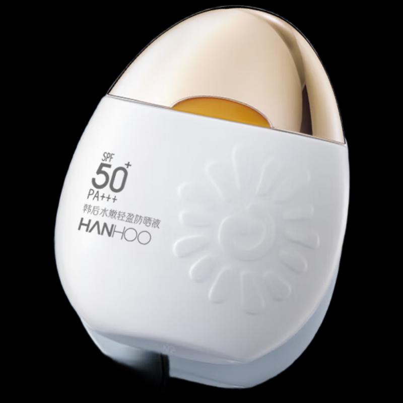 Hanhoo Hydrating Lightweight Sunscreen Lotion SPF50+