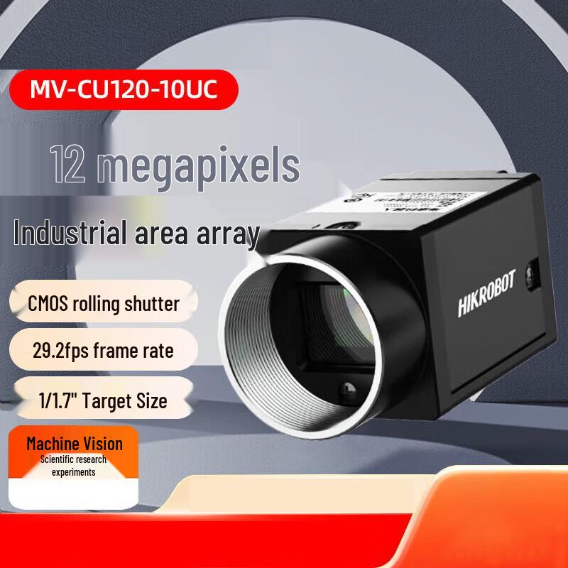 

Hikvision Robotics CU Series USB3.0 Area Scan Camera (CN version)