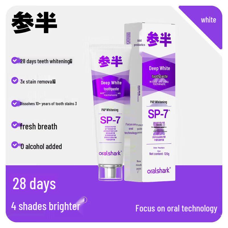 Halfmoon Deep White 7-Day Whitening Toothpaste