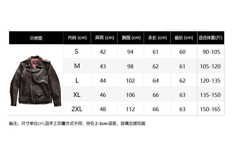 Ma Long Brando first-layer cowhide cable-stayed motorcycle jacket, men's ancient leather cycling leather jacket