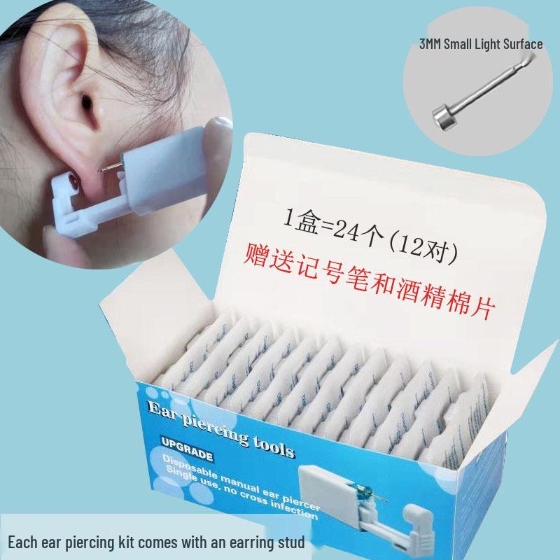 Disposable Anti-Allergy Ear Piercing Gun with Specific Earrings