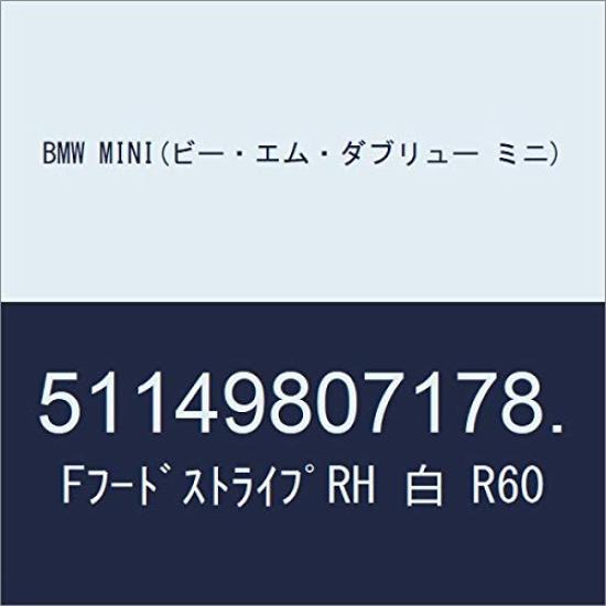 BMW MINI Front Hood Stripe Right, White, R60, 51149807178.
