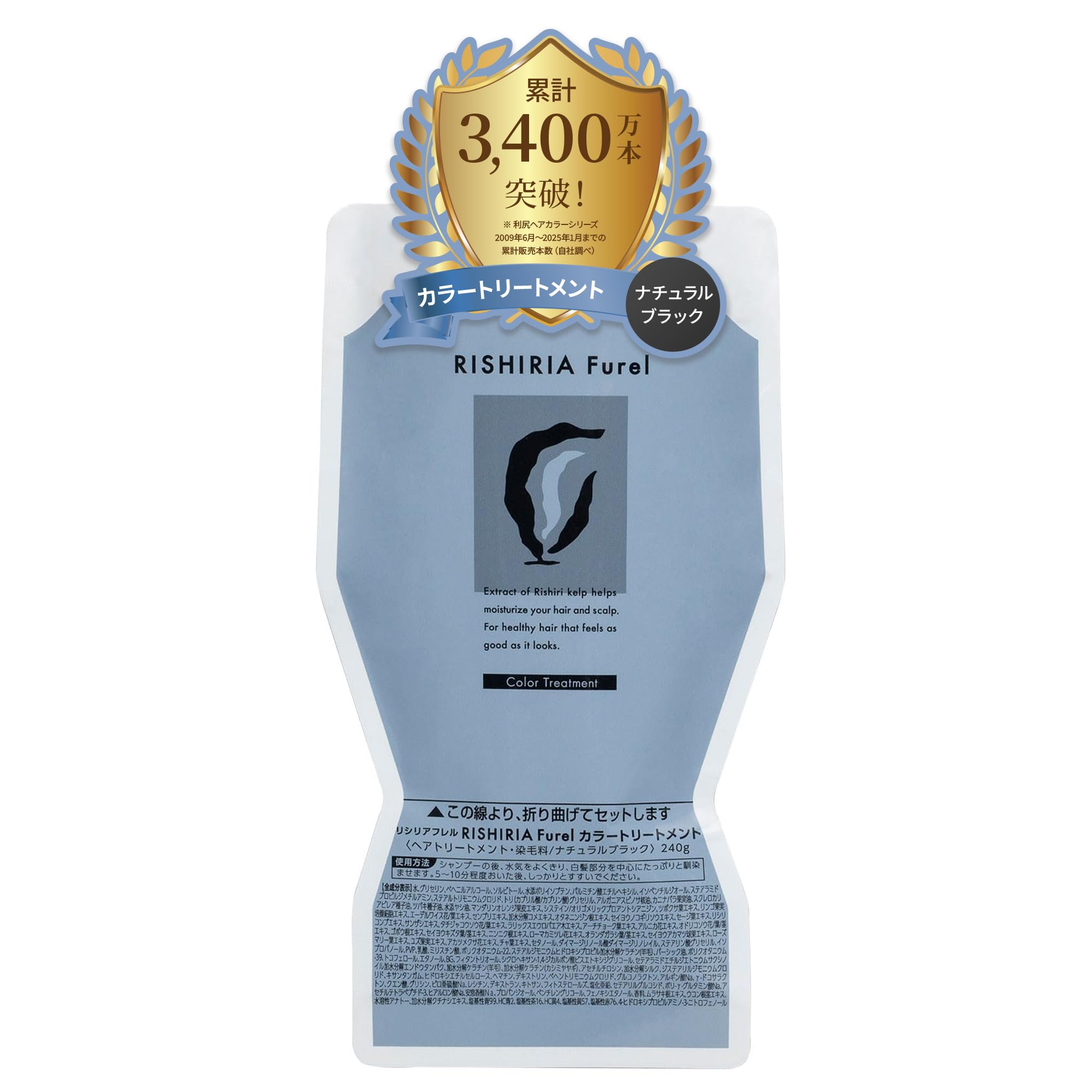 

RISHIRIA Furel Color Treatment (Natural Black) Refill Pouch 240g