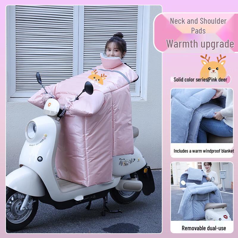 Electric Scooter Winter Windproof Leg Cover