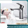 Zhi Shi Stainless Steel Bathroom Faucet