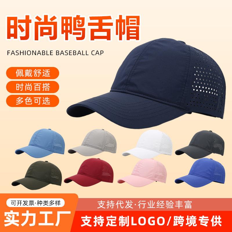 Cap Light Plate Large Brim Baseball Cap Fashion Quick-Drying Mesh Hat Outdoor Sunshade Sun Hat Print Embroidery