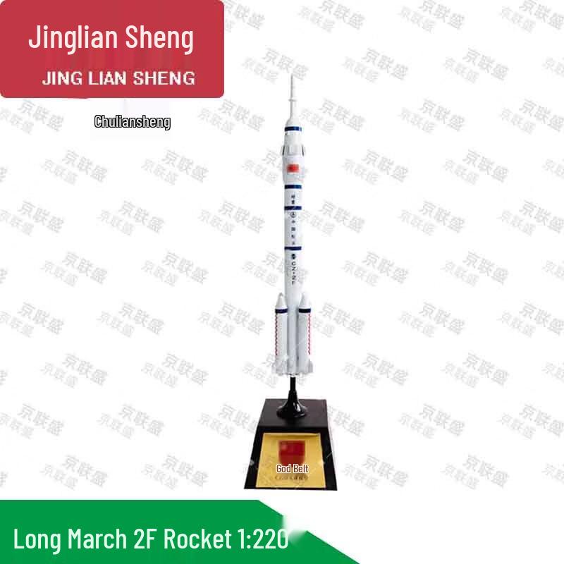 Jingliansheng Chinese Space Program Alloy Models