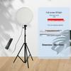OLOEY Round Full-Screen Dimmable Fill Light with Remote