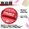 XIKER Fuel Cap Cover for Daihatsu Hijet Cargo Aluminum Fuel Filler Stylish Custom Replacement Regular Specification S700V/S710V, Dress-Up Cap,