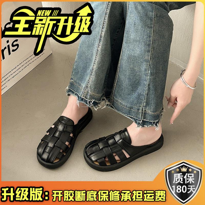 

Leather bag head slippers women s outer wear 2025 spring and summer new retro woven hollow one pedal lazy half drag 35