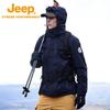 Jeep Men's Fall/Winter 3-in-1 Outdoor Jacket