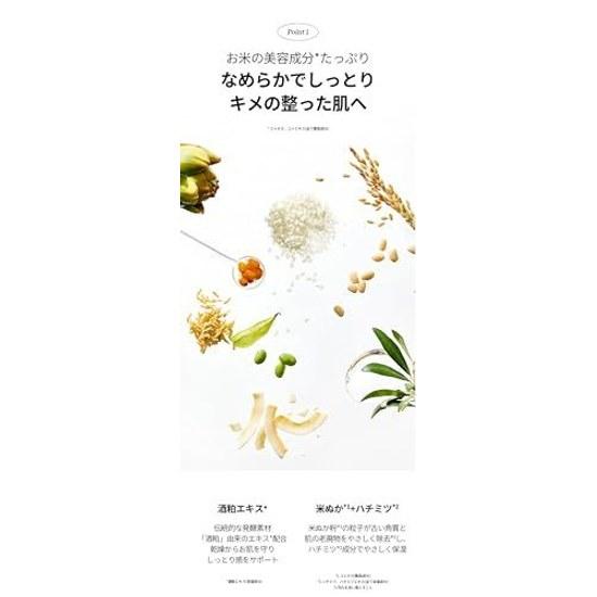 BOJ Ground Rice Honey Glow Mask Beauty Joseon 150ml ricepropolisskincarepacksake lees