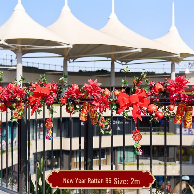 New Year Festive Silicone Garland