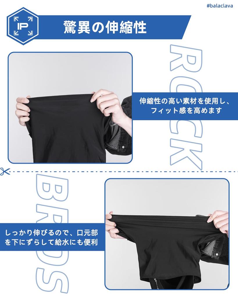 ROCKBROS Face Cool UV Sweat Quick Glasses Mountain Summer Use X Cover, Balaclava, Protection, Breathable, Absorbent, Drying, Hole, Balaclava, Bicycle,