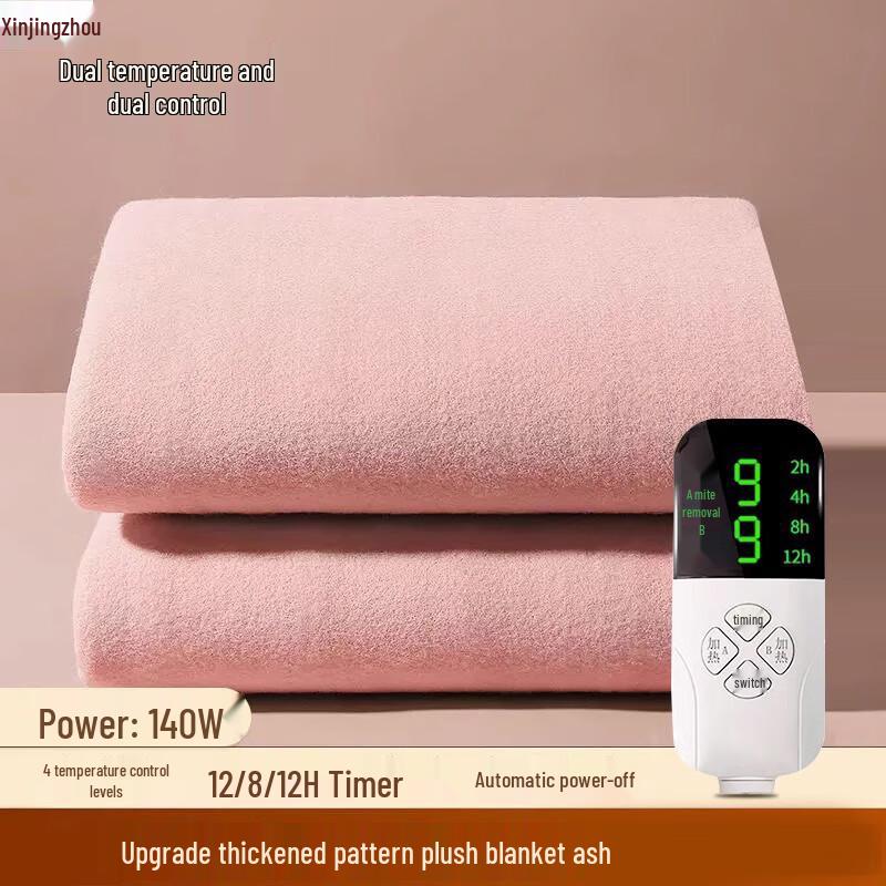 Xin Jing Zhou Smart Electric Heating Pad