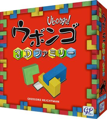 GP Ubongo 3D A Family Version of the 3D Puzzle Board Family Game.