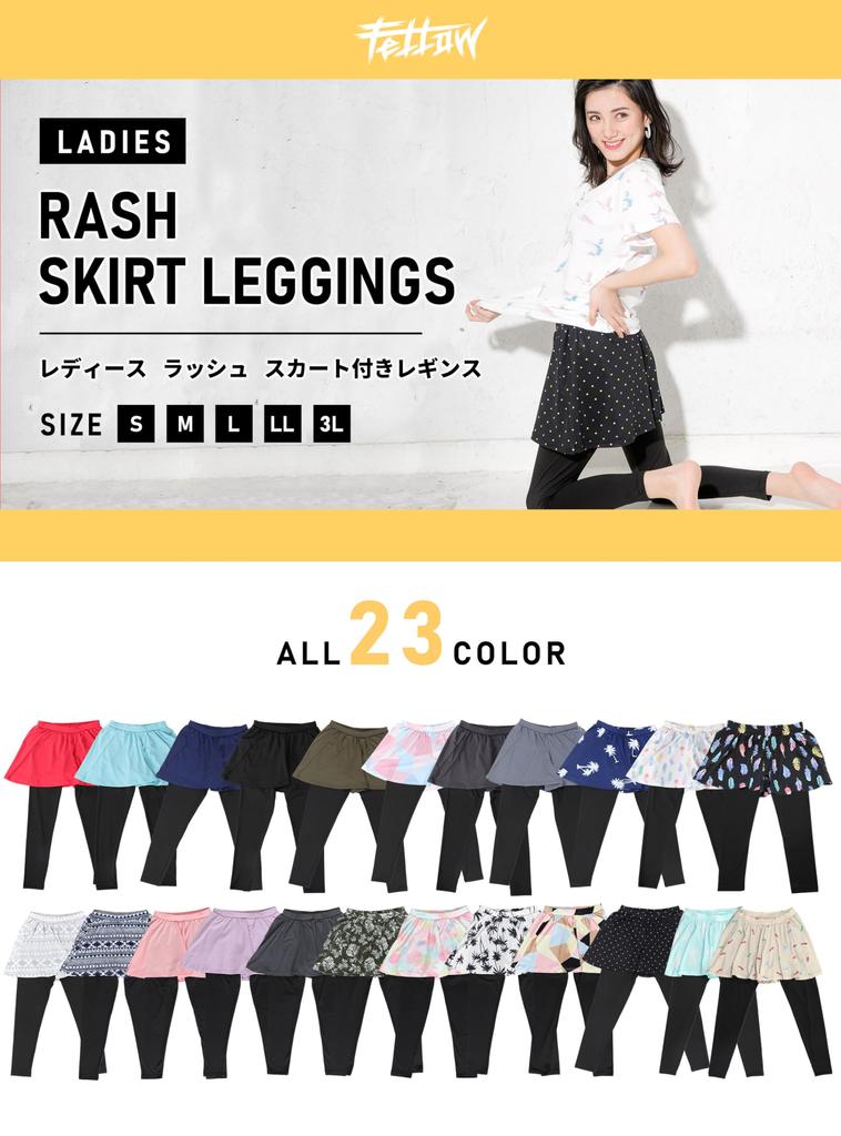 FELLOW Rash Guard Legíny s Cool na UPF UV Perfektní pro a Bazén Džínové Velikost LL Dámská Sukně, Amfibijní, Dotek, 50+ Ochrana, Plavání,