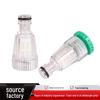 Durable Transparent Water Inlet Filter for Car Wash: Anti-clogging, Anti-rust, Quick Connect Nipple