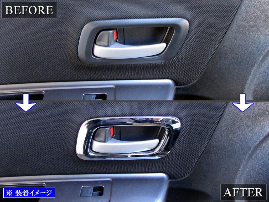 BRIGHTZ Chrome Inner Front Door Handle Set for Freed and Freed Plus Covers, Plated, 2-Piece [INS-DHC-038] Freed+ GB5/GB6, B5/B6/5/6, Freed+, Plus,