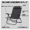 RcrCamp Reclining Low Chair 2 Leg Set Comes with Storage Bag Black Reclining Low Chair 4 Stages Quilt Flame Retardant Aluminum Recliner Chair Relaxing