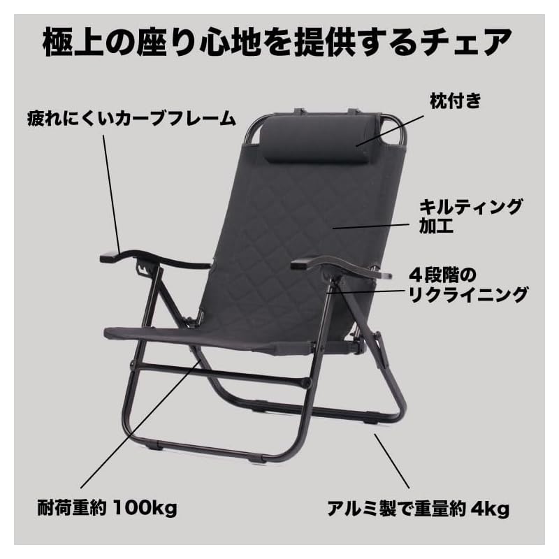 RcrCamp Reclining Low Chair 2 Leg Set Comes with Storage Bag Black Reclining Low Chair 4 Stages Quilt Flame Retardant Aluminum Recliner Chair Relaxing
