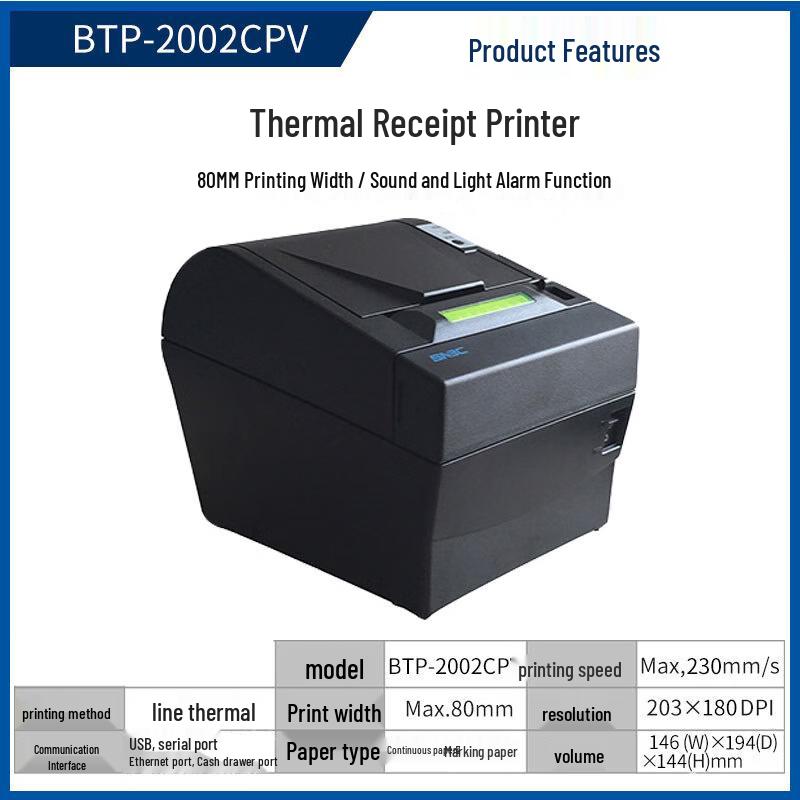 SNBC BTP-2002CPV 80mm Thermal Receipt Printer