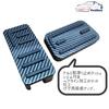 N-BOX Pedal Cover, Nacalikeey Honda Pedal Cover, NBOX Brake Pedal, Honda N Series, Nbox