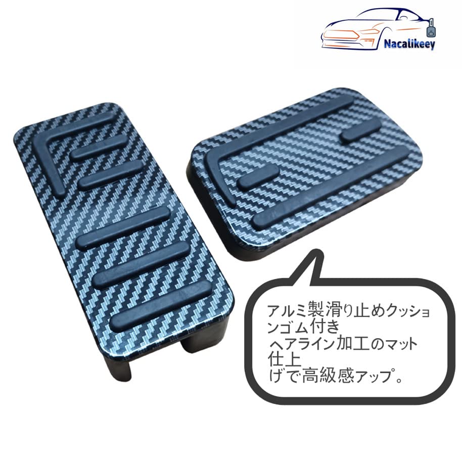 N-BOX Pedal Cover, Nacalikeey Honda Pedal Cover, NBOX Brake Pedal, Honda N Series, Nbox
