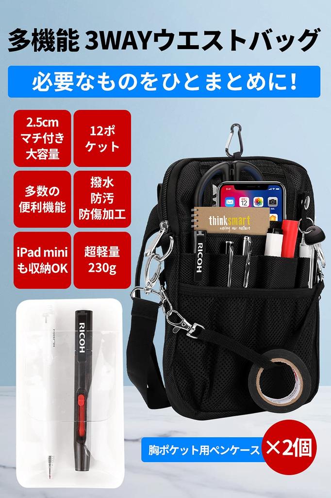 ALL BEFORE Multifunctional Waist Pouch for 12 Small Belt Medium Chest Pocket with Pen Navy [CARRY ONE] Pouch/Nurse Work, Pockets, 3-Way Gusset,