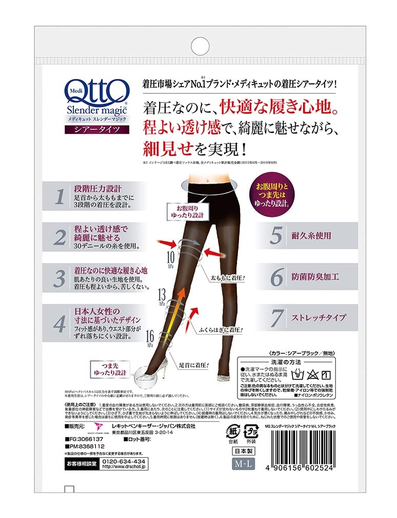 Medicute Slender Magic Sheer Tights Compression Stockings M-L