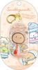 Sumikkogurashi Pork H80 X W44 X D7mm San-X Chocolate-Style Keychain, Cutlet, AB33807,