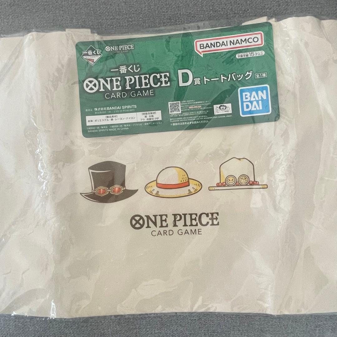 

Ichiban KujiOne PieceCard GameD PrizeTote BagOne Piece