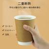 Disposable Paper Cups for Coffee, 8/10/12/16/22 Oz., Heat-Resistant, with Lids, Pack of 100. Double-Layered Insulated Paper Cups, Cardboard, Double-La