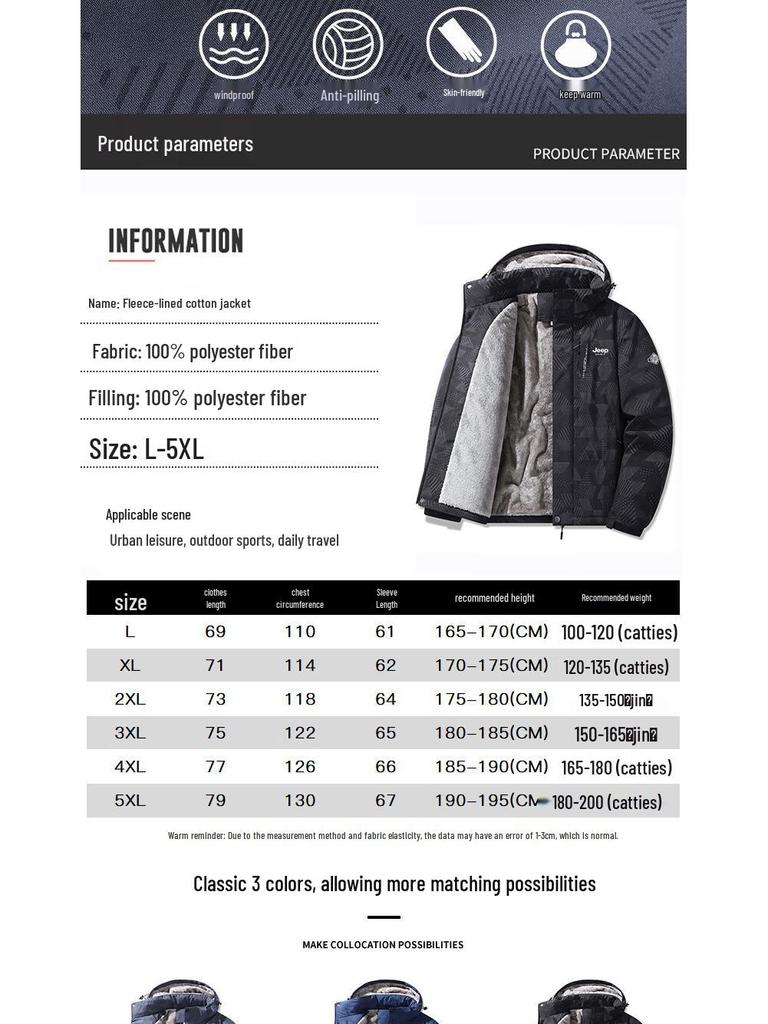 JEEP SPIRIT Men's Plush-Lined Thickened Windproof Casual Jacket