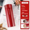 LOCK&LOCK LHC4019 400ml 304 Stainless Steel Business Thermos