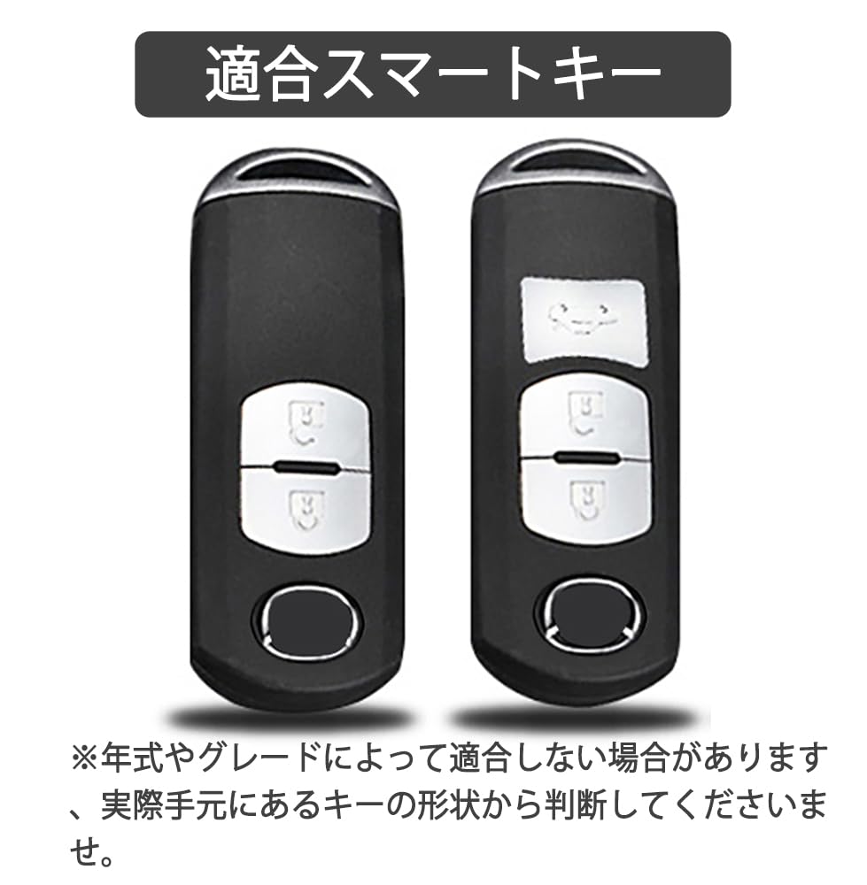 [yoshinari] Mazda Dedicated Mazda Key Case cx5 cx3 cx8 Axela Atenza demio Advanced Key